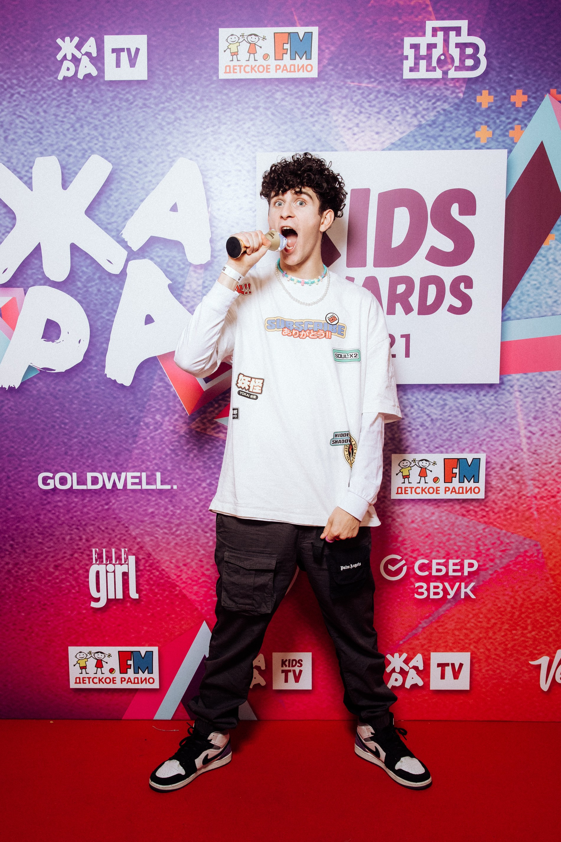 Kids awards