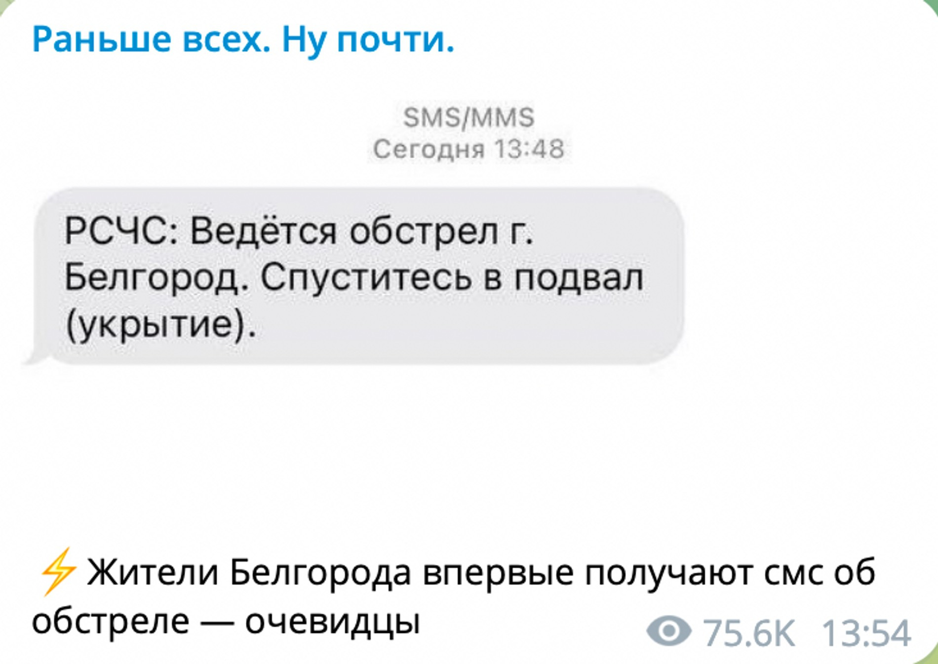 Ну почти