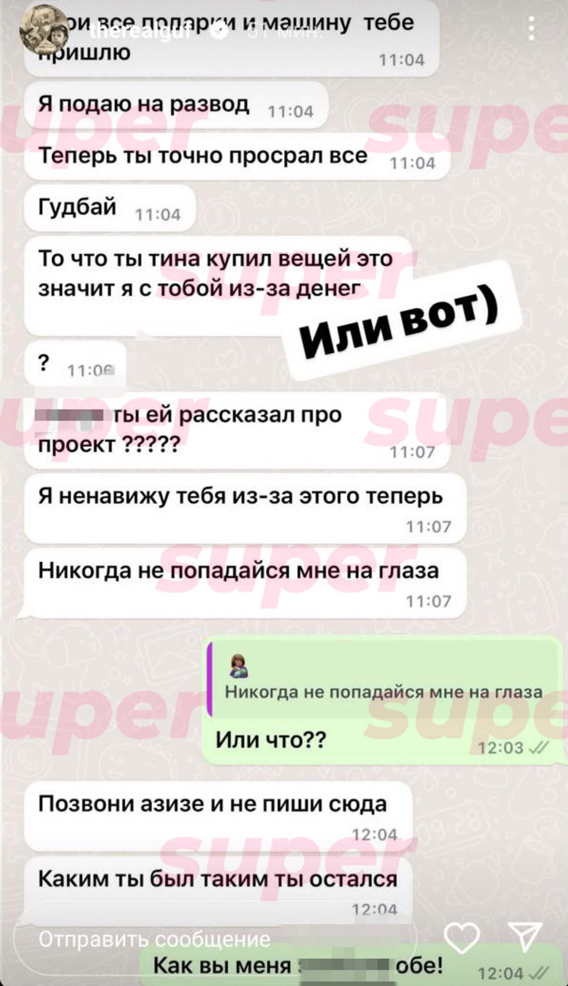 Гуф между двух огней: на фоне скандала с Айзой-Лилуной рэпер поссорился с ж...