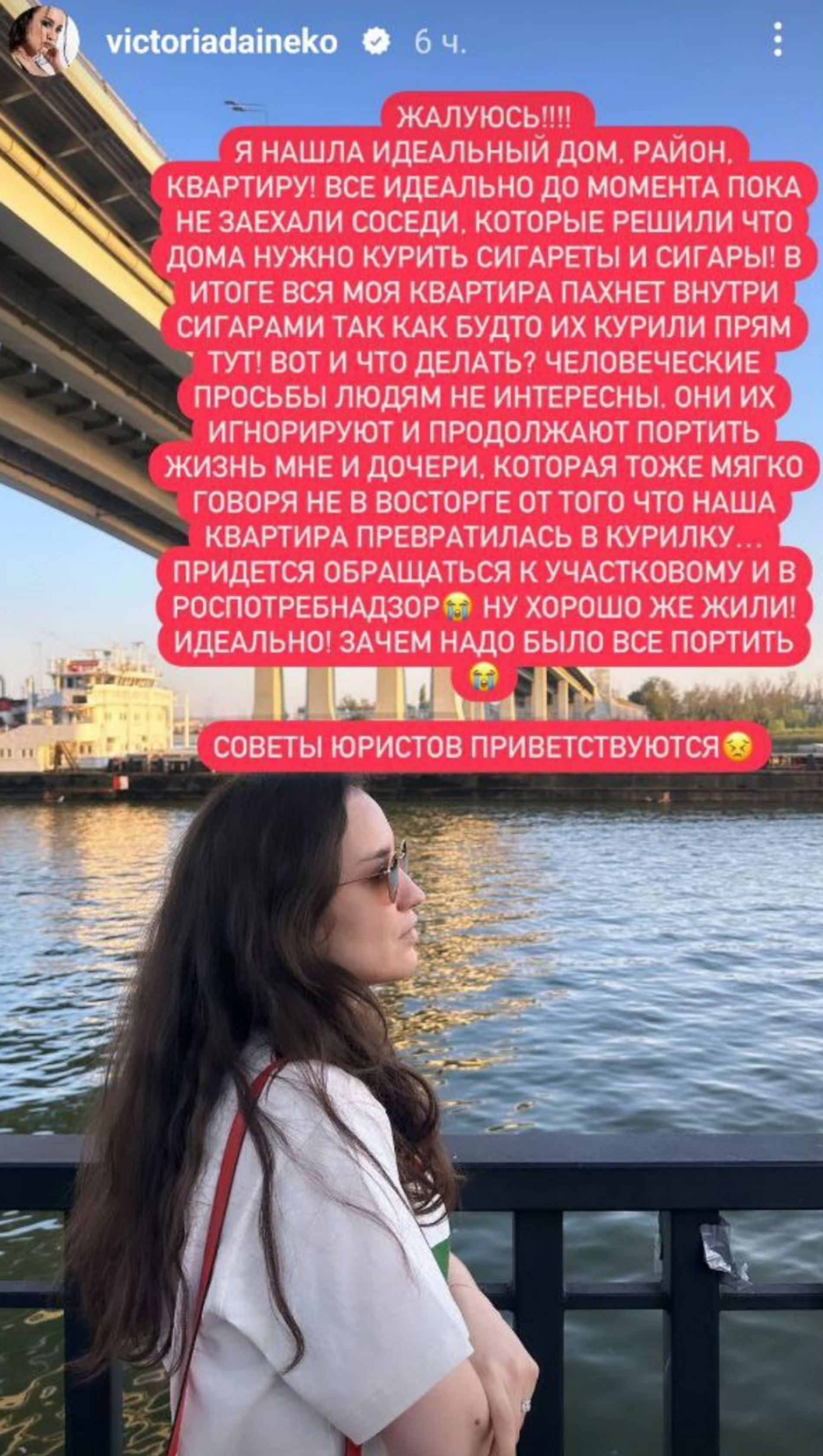 Виктория Дайнеко рассказала, как соседи отравляют жизнь ей и дочери