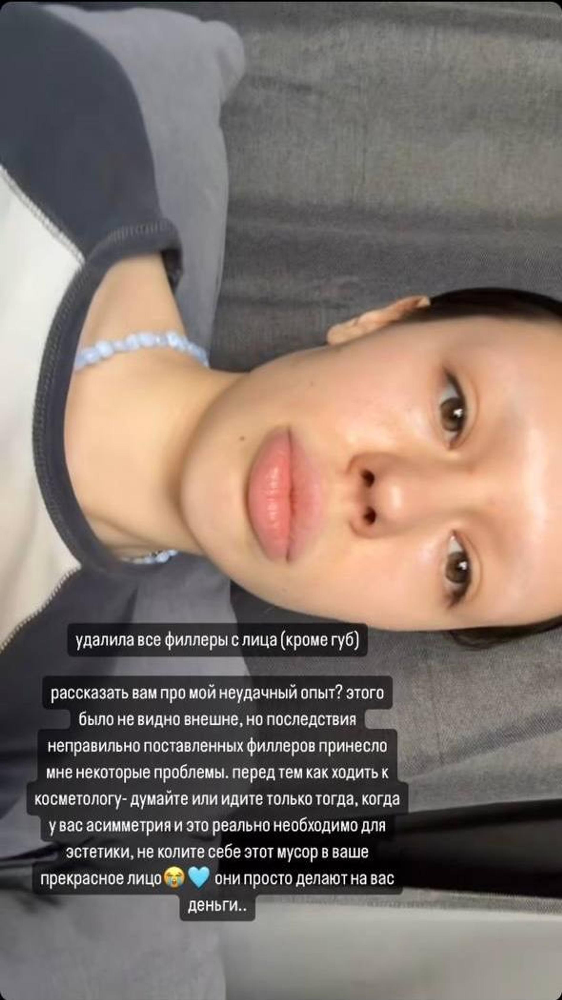 Как выглядит удаленная страница в инстаграме. Ваш аккаунт удален инстаграм. Станица заблокирована инстаграм. Предупреждение инстаграм. Инстаграм будет удален.