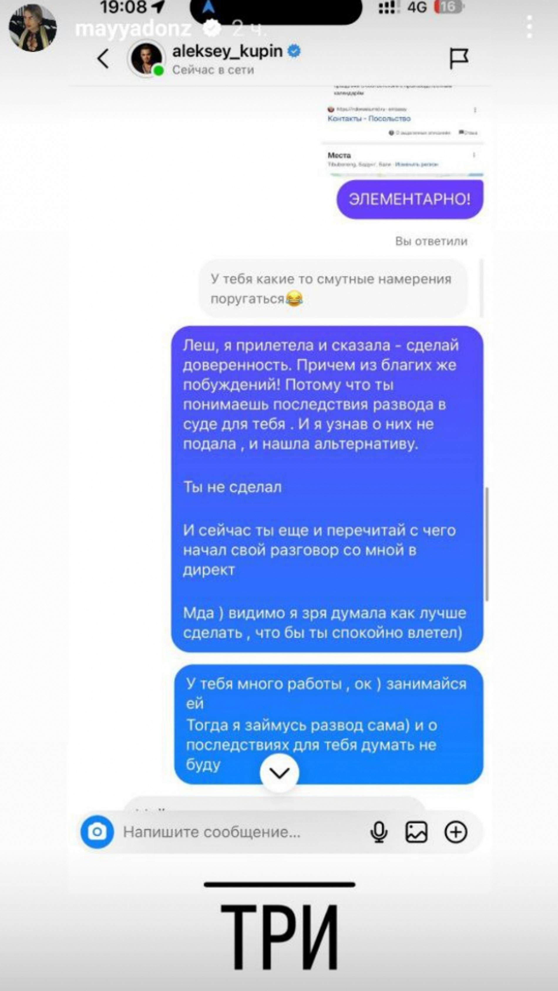 Причины конфликта никона и алексея михайловича. Почему разгорелся конфликт между царем алексеем. Конфликт царя и патриарха никона. Причины разногласий между никоном и алексеем михайловичем. Почему разгорелся конфликт между царем алексеем.