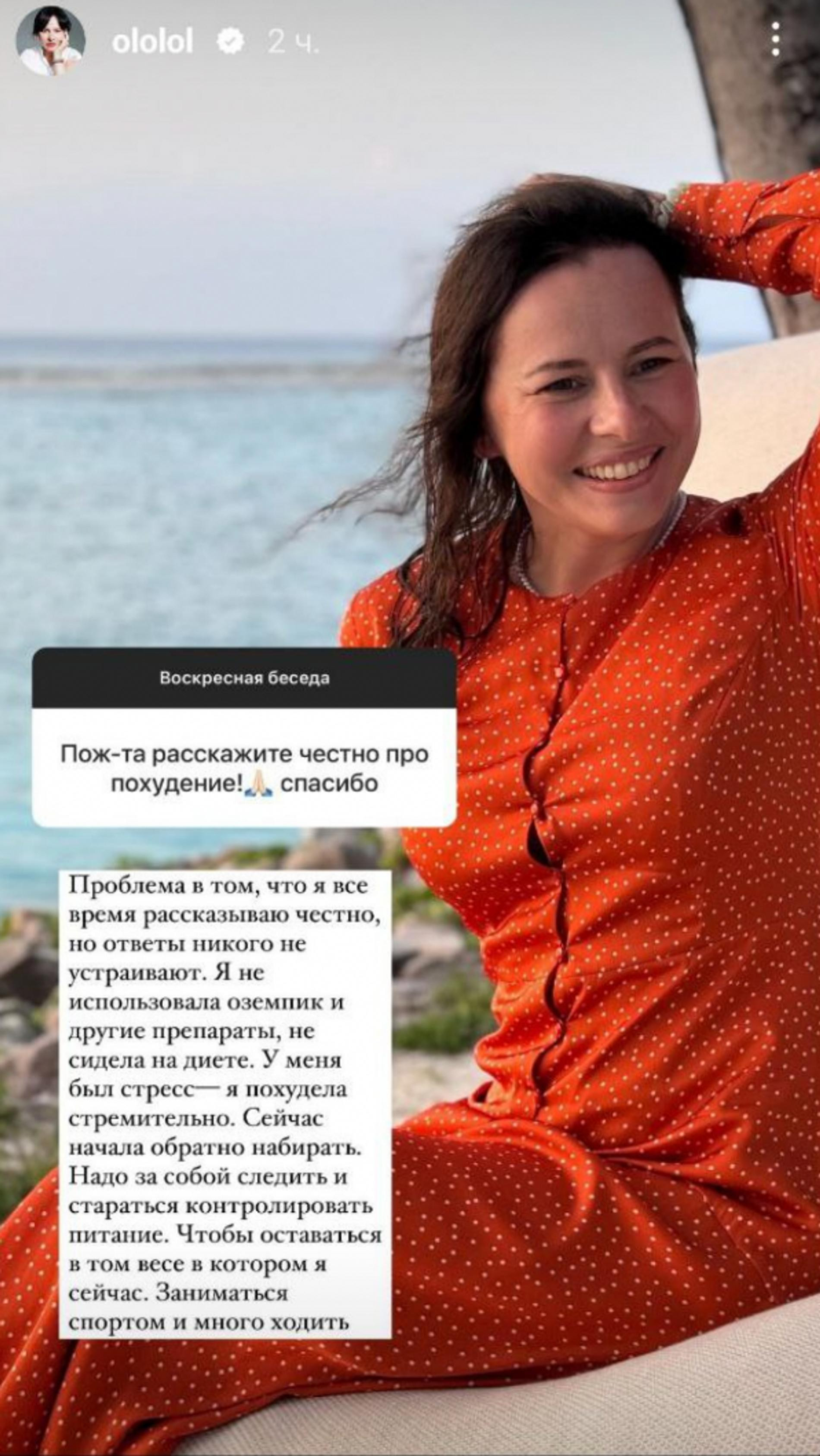 Оксана Лаврентьева назвала всего одну вещь, из-за которой стремительно ...