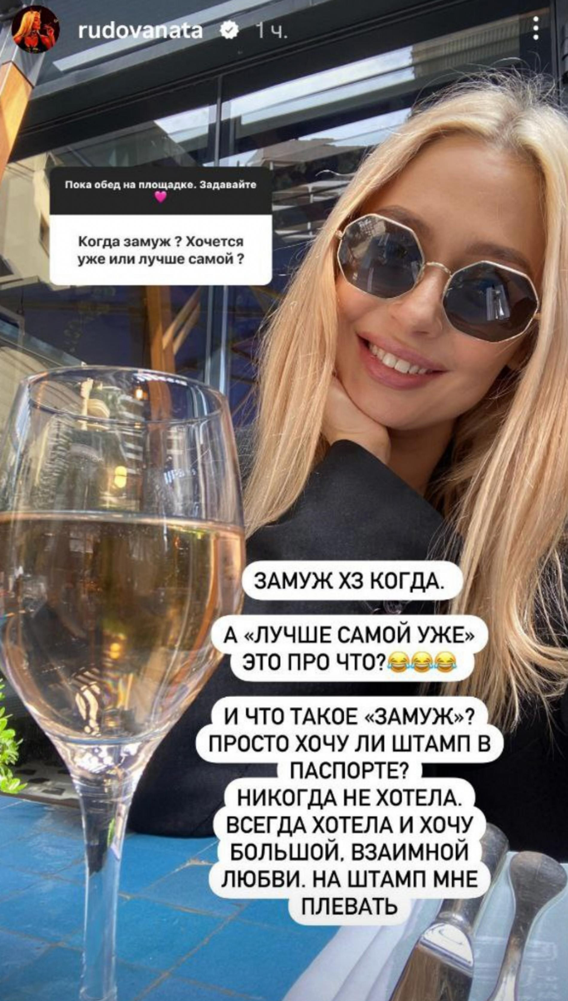 Отличался девушке. Отличался девушке