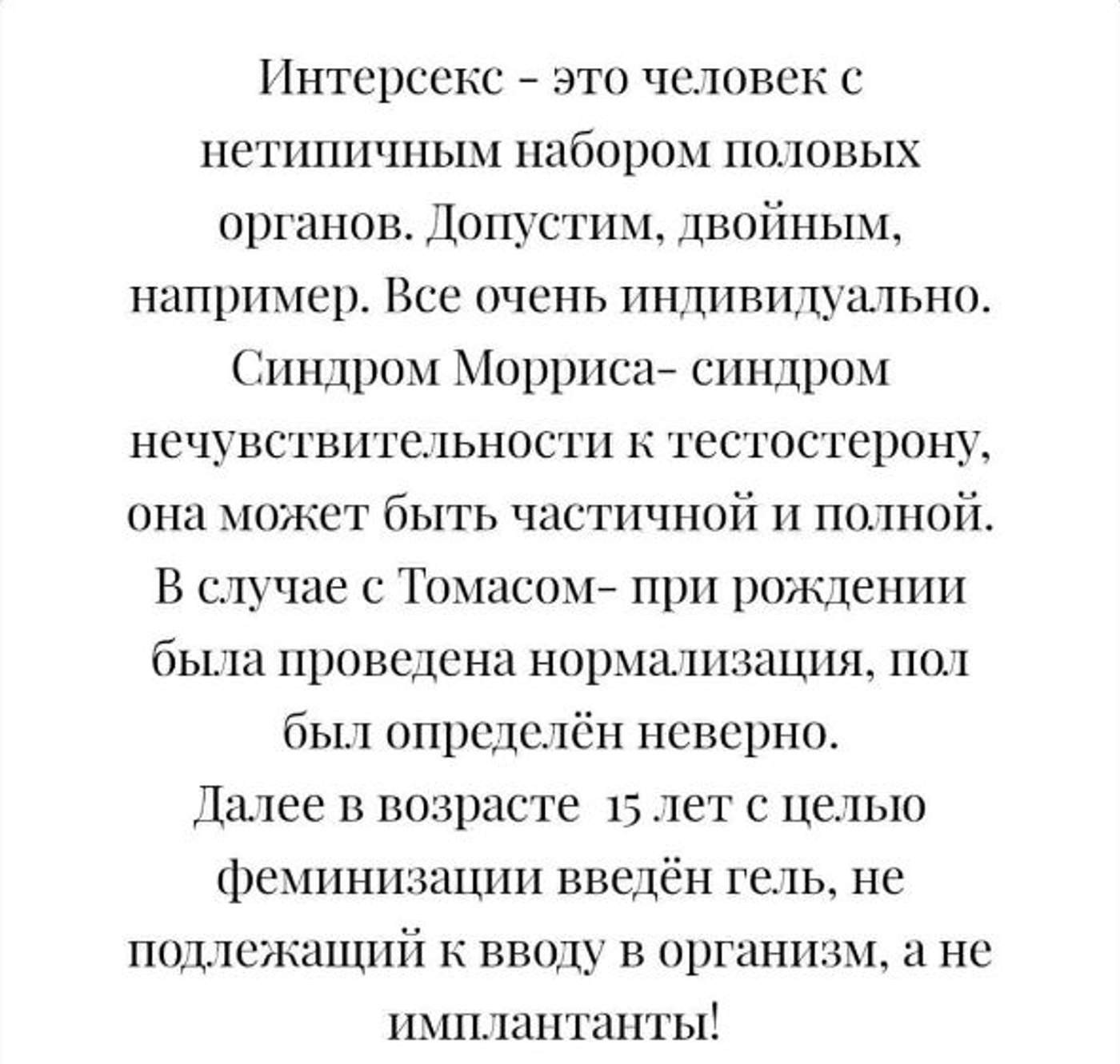 Ставшая мужчиной Джулия <b>Ванг</b> показала свое новое тело.