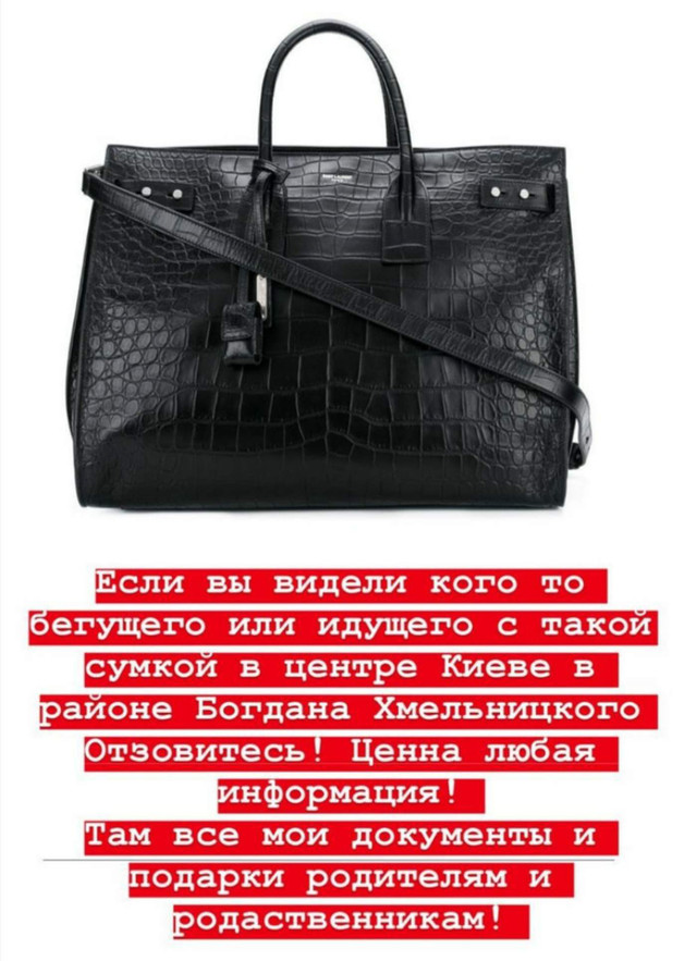 Певицу Maruv обокрали в Киеве