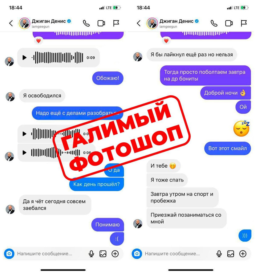 Логово парнишек чат