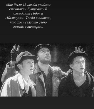 Фото: Instagram (Запрещён в РФ) @lizavetabo