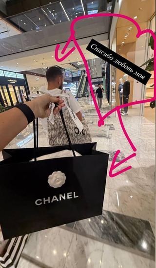 Фото: Инстаграм (запрещён в РФ) @borodylia