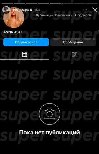 Скрин группы NLO