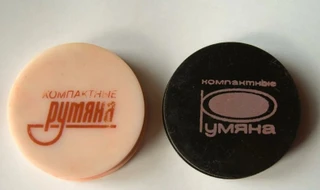 Румяна. Источик: Pinterest