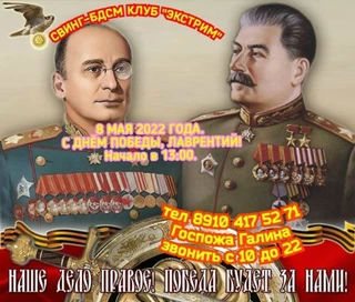 Источник: группа клуба «Экстрим» ВКонтакте