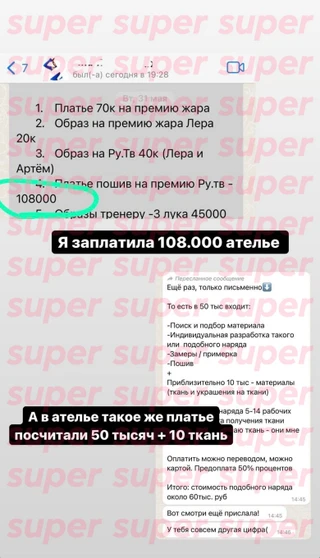 Фото: скрин сторис Лерчека в Инстаграме (запрещен в РФ)