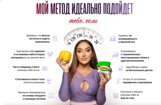 Фото: официальный сайт курса Гоар Аветисян