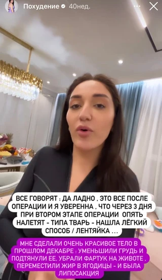 Фото: Инстаграм (запрещен в РФ) Гоар Аветисян