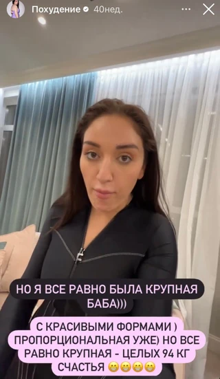 Фото: Инстаграм (запрещен в РФ) Гоар Аветисян