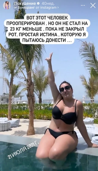 Фото: Инстаграм (запрещен в РФ) Гоар Аветисян