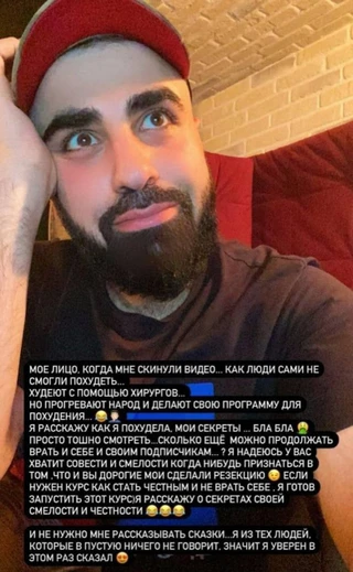 Фото: скрин сторис в Инстаграме (запрещен в РФ) Вагика Мартиросяна