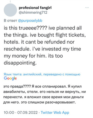 Фото: Twitter (запрещен в РФ)