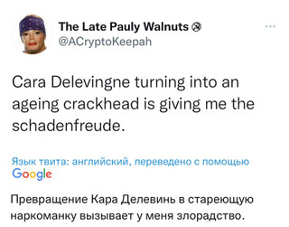 Фото: Twitter (запрещен в РФ)