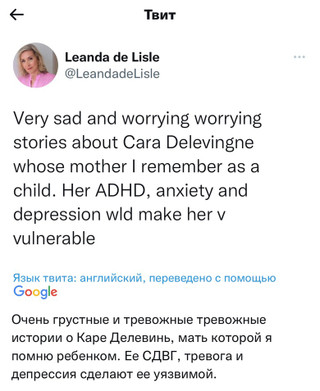 Фото: Twitter (запрещен в РФ)