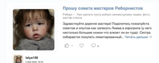 Фото: скрин сообщения на форуме