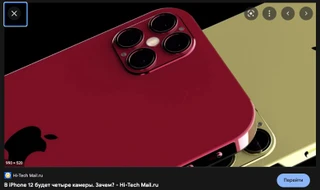 Фото: скрин