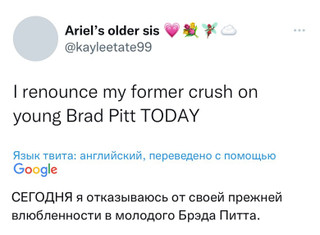 Фото: скрин из Twitter*