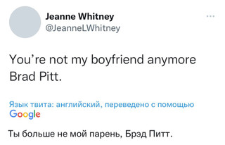 Фото: скрин из Twitter*