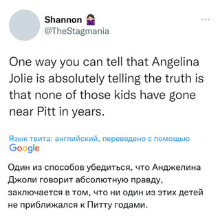 Фото: скрин из Twitter*