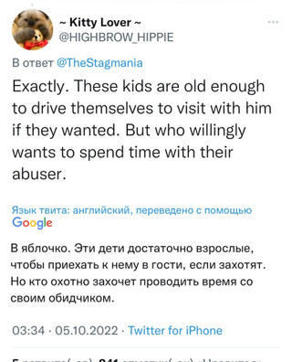 Фото: скрин из Twitter*