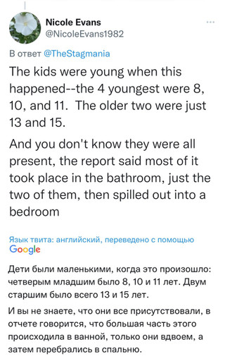 Фото: скрин из Twitter*