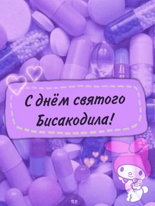 Мем из сообщества «РПП в схемах и мемах». Источник: соцсети