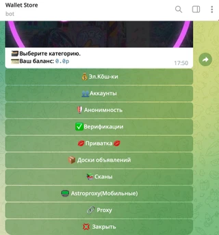Скрин диалога с тематическим Telegram-ботом. Источник: соцсети