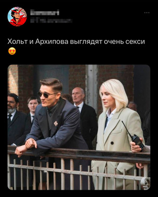 Фото: скриншот из социальной сети Twitter