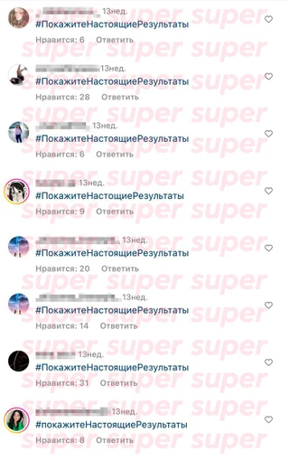 Комментарии под публикациями рэпера Басты в Инстаграме (запрещен в РФ)