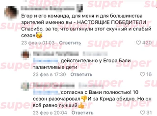 Комментарий в группе шоу «Голос» в VK