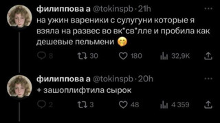 Пост пользовательницы tokinspb про шоплифтинг в Twitter. Источник: соцсети