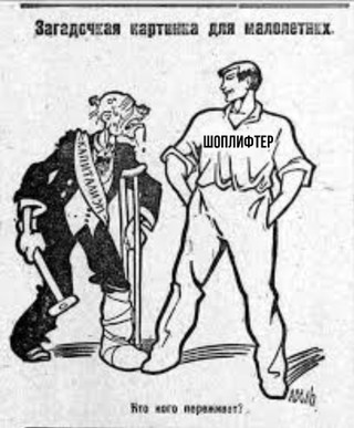 Мемы по мотивам поста пользовательницы tokinspb. Источник: соцсети