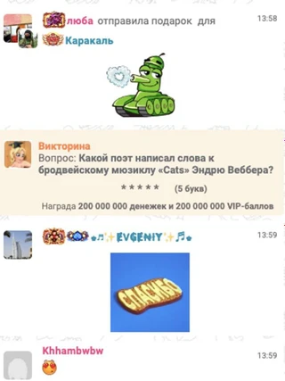 Скриншот игры «Банька». Источник: личный архив автора