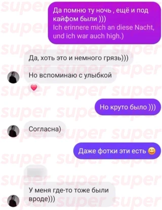 Слитые переписки Арая Чобаняна. Фото: соцсети