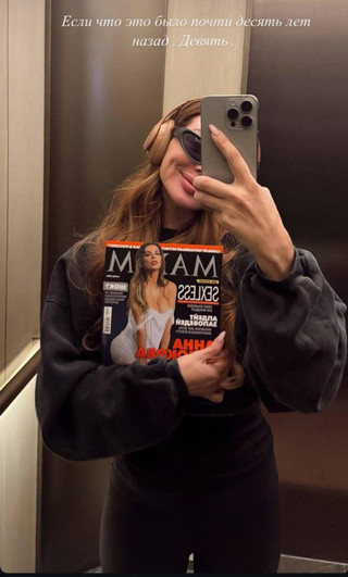 Фото: Инстаграм (запрещен в РФ) @annasedokova