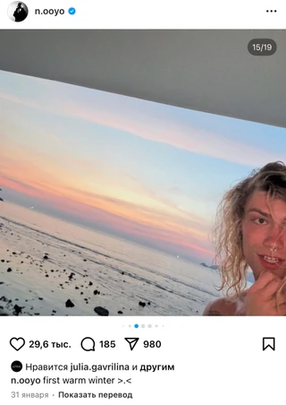 Nkeeei на отдыхе в Таиланде. Фото: Инстаграм (запрещён в РФ) @n.ooyo