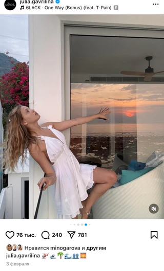 Юля Гаврилина на отдыхе в Таиланде. Фото: Инстаграм (запрещён в РФ) @julia.gavrilina