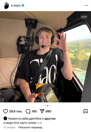 Nkeeei на отдыхе в Таиланде. Фото: Инстаграм (запрещён в РФ) @n.ooyo