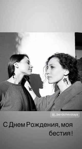 Сторис Александры Дроздовой. Фото: Инстаграм (запрещён в РФ) @alexandra.drozdova.a