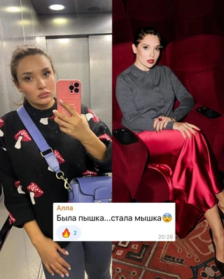 Фото: Инстаграм (запрещён в РФ) @dibulik