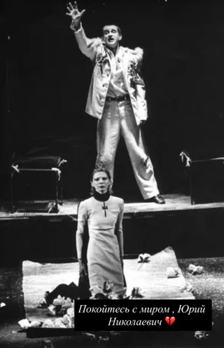 Фото: Instagram (Запрещён в РФ) @lizavetabo