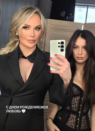 Фото: Instagram (Запрещён в РФ) @inamikhaylova