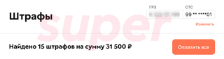 Фото: bip.ru 